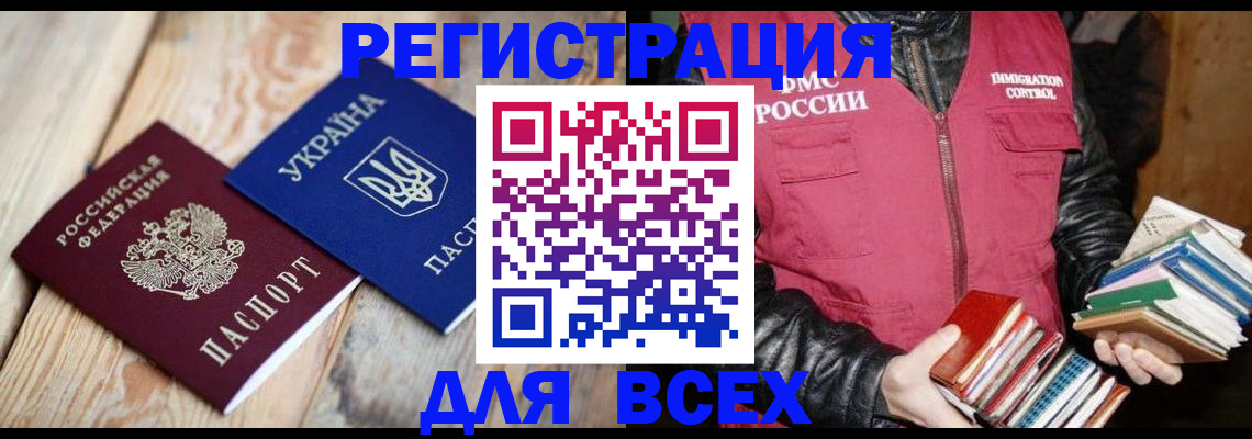пропишу в квартире в Южно-Сахалинске