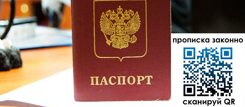 регистрация в Южно-Сахалинске регистрация в Южно-Сахалинске